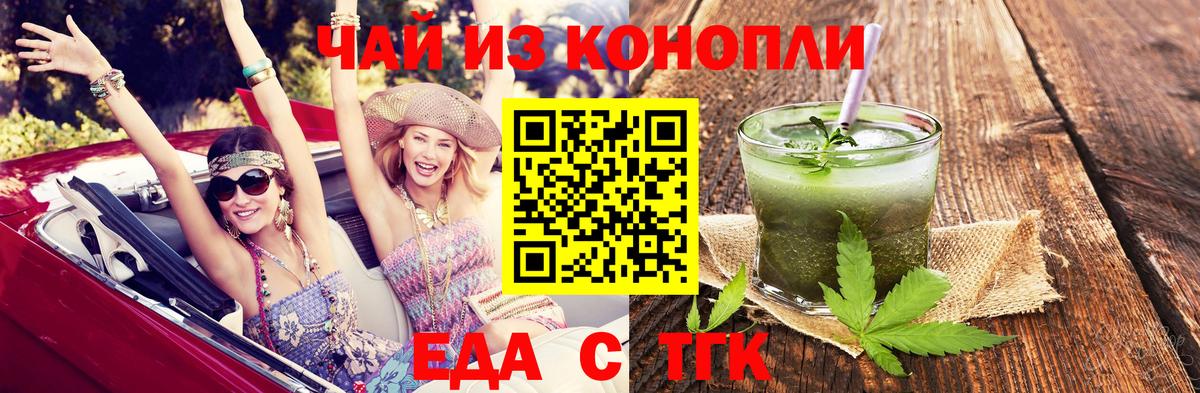 Canna-Cookies конопля  Вход с VPN  Нефтекамск 