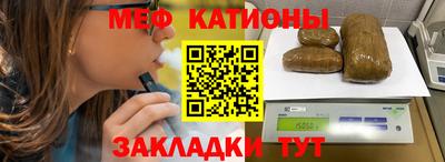 мефедрон VHQ Будённовск