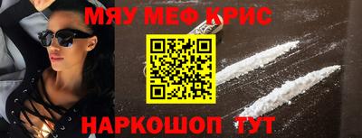 мефедрон VHQ Будённовск