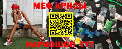 мефедрон VHQ Будённовск