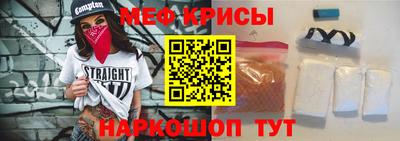 соль курить ск Бугуруслан