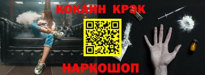 мефедрон VHQ Будённовск
