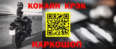 мефедрон VHQ Будённовск
