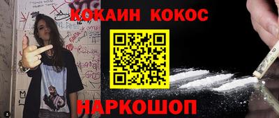 мефедрон VHQ Будённовск