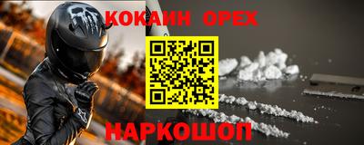 соль курить ск Бугуруслан