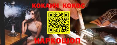 соль курить ск Бугуруслан