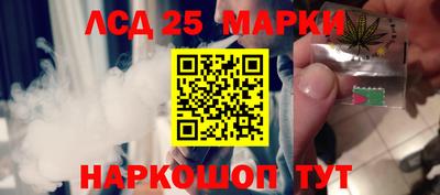 соль курить ск Бугуруслан