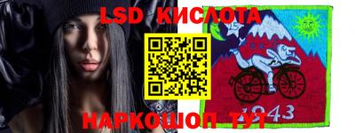 соль курить ск Бугуруслан