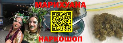 соль курить ск Бугуруслан