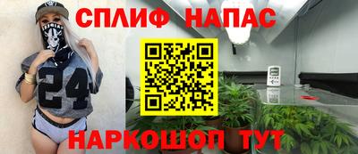 мефедрон VHQ Будённовск