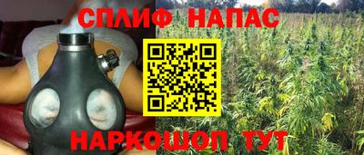 мефедрон VHQ Будённовск