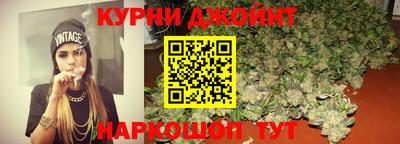 соль курить ск Бугуруслан