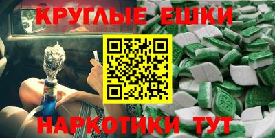 мефедрон VHQ Будённовск