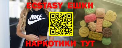соль курить ск Бугуруслан