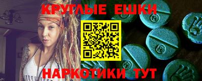 соль курить ск Бугуруслан