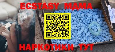 тгк Бузулук