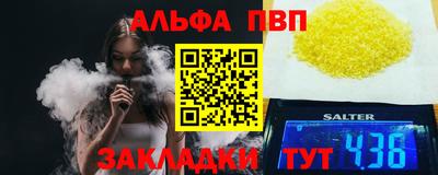 тгк Бузулук
