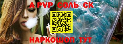 мефедрон VHQ Будённовск