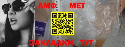 соль курить ск Бугуруслан