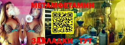 тгк Бузулук
