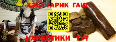 соль курить ск Бугуруслан