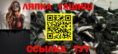 соль курить ск Бугуруслан