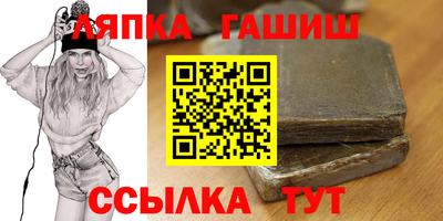 соль курить ск Бугуруслан