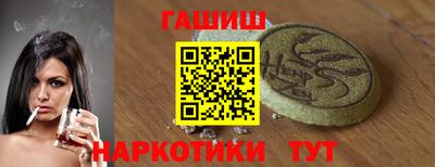 мефедрон VHQ Будённовск