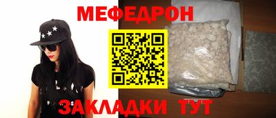 тгк Бузулук