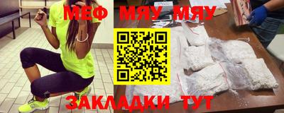 мефедрон VHQ Будённовск