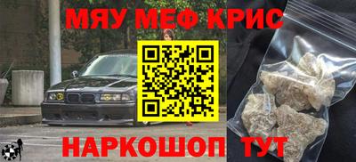 соль курить ск Бугуруслан