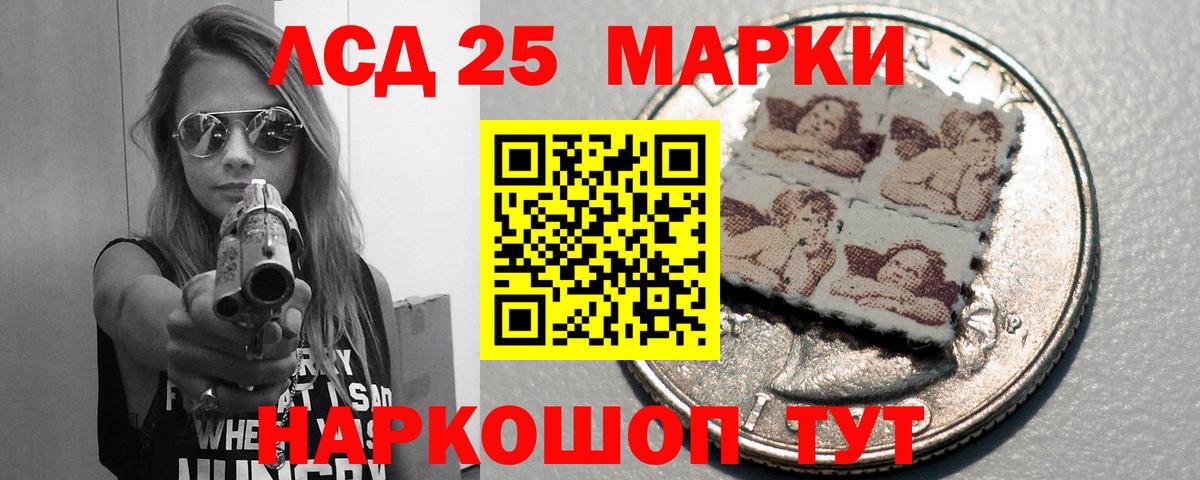 Нефтекамск  Лсд 25 экстази ecstasy  LSD-25 экстази  Лсд 25 экстази ecstasy  Вход с VPN 