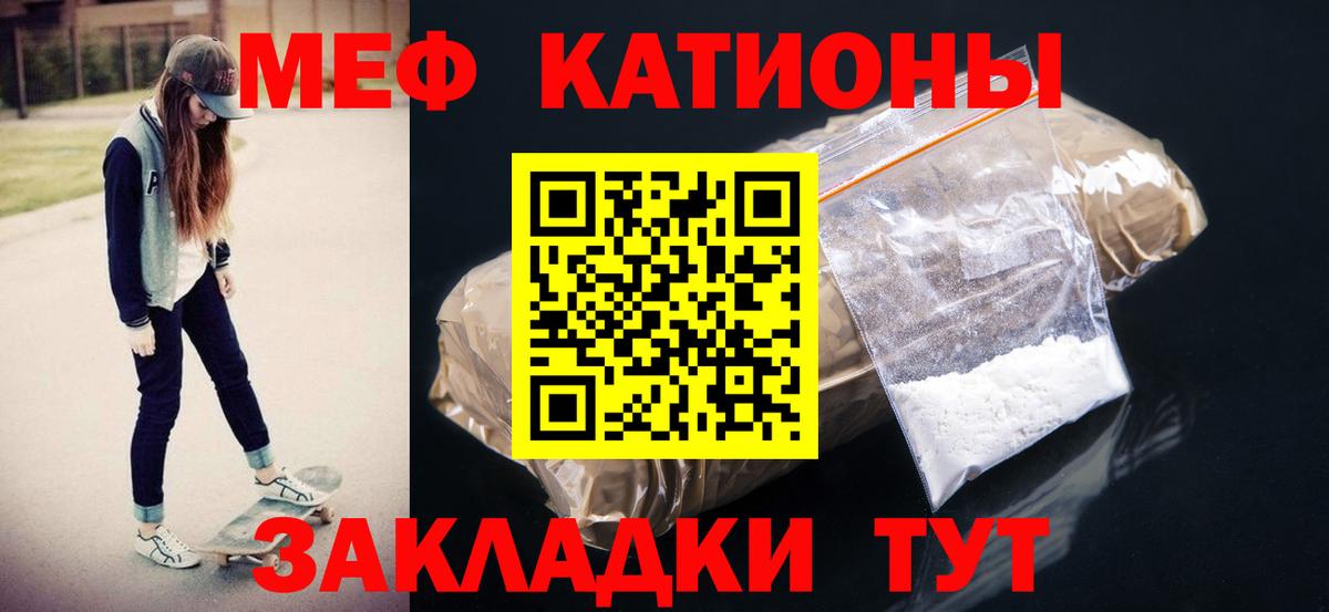 МЕФ Нефтекамск