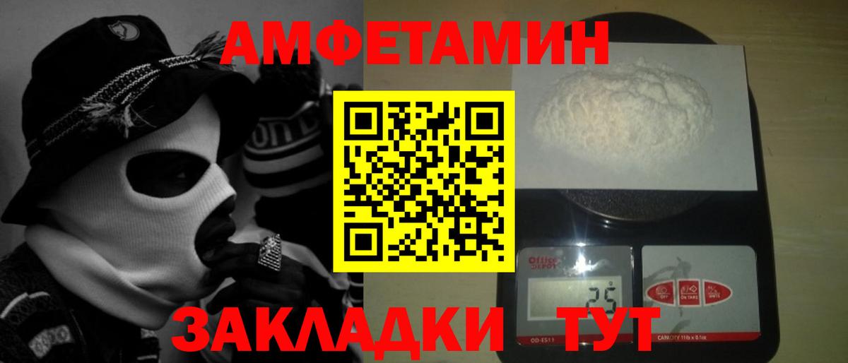 Нефтекамск  Первитин Декстрометамфетамин 99.9%  Вход с VPN 