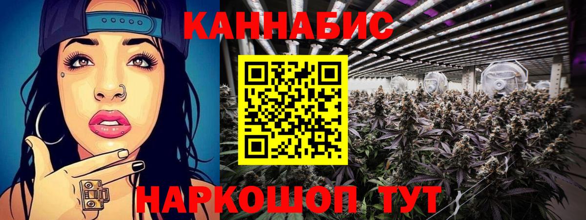 Марихуана конопля  Вход с VPN  Канабис White Widow  Нефтекамск 